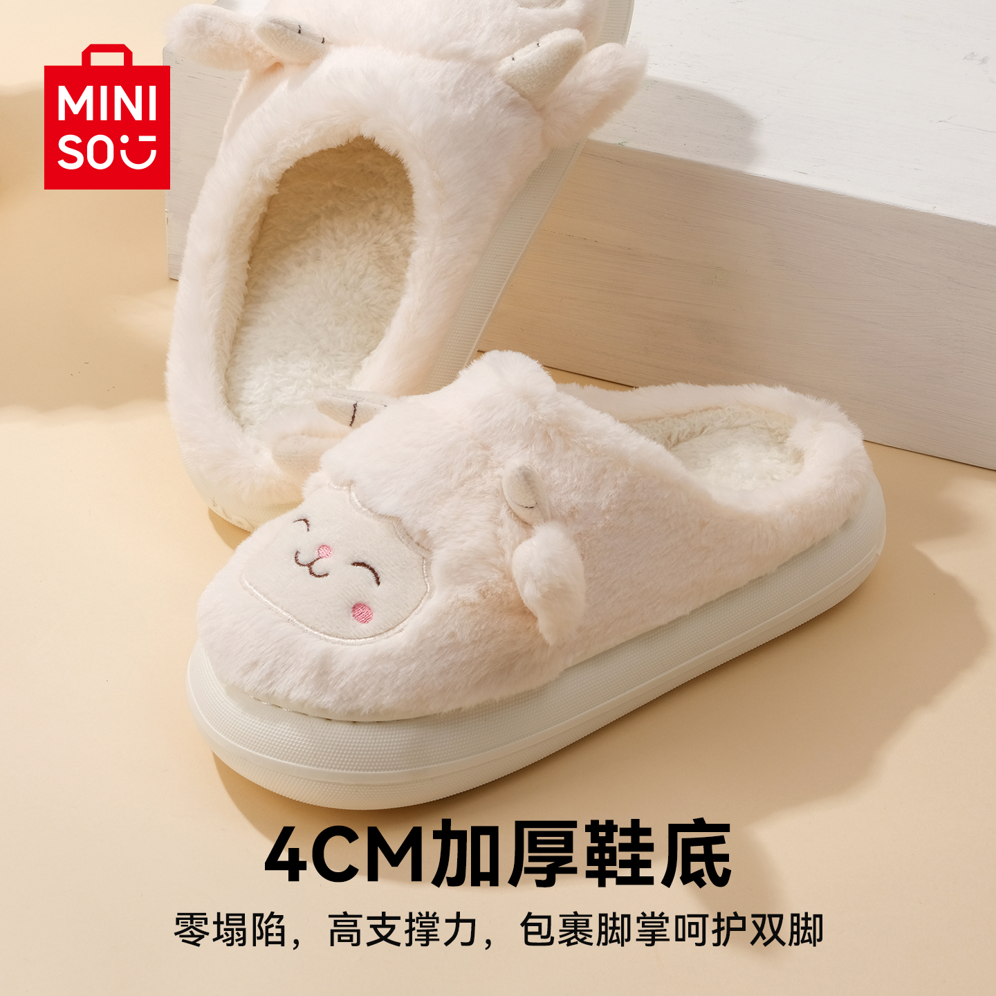 MINISO名创优品情侣2025新款冬季