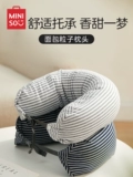 Miniso, подушка для путешествий, портативный самолет из пены