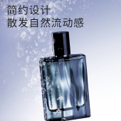MINISO名创优品极净之水香水男士 香水持久淡香清新自然香体香水