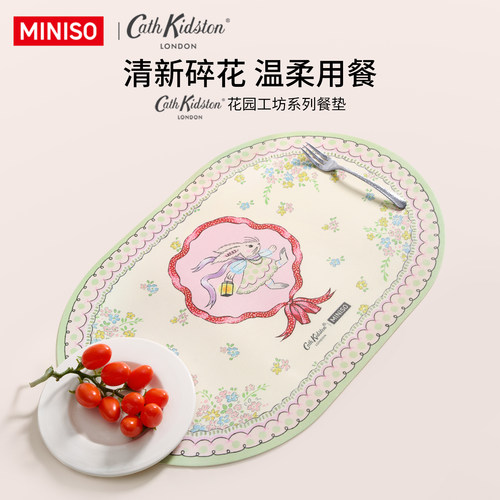CathKidston花园工坊系列餐垫
