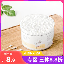 MINISO名创优品 500支木棒双头棉签化妆尖头螺旋大人掏耳棉棒无菌