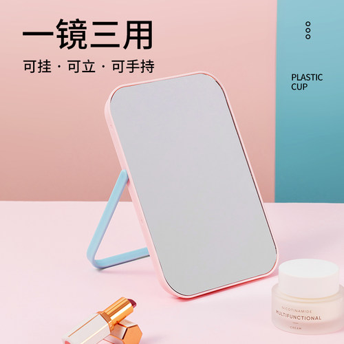 MINISO创优方形挂立两用支架