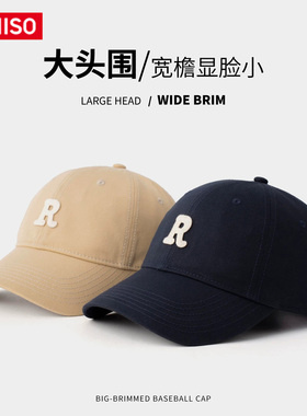 加大加深宽帽檐显脸小防晒棒球帽