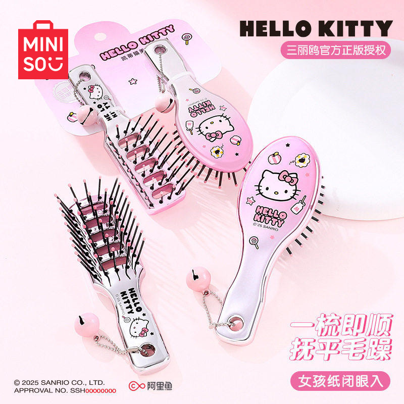 名创优品三丽鸥hellokitty气垫梳图片