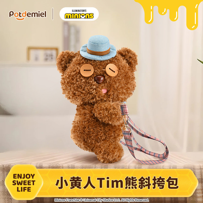 MINISO小黄人系列满分摄影师Tim熊毛绒斜挎包趣味棕色便携式图片