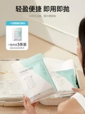 MINISO одноразовые банные полотенца, спрессованные полотенца, утолщенные и увеличенные, индивидуально упакованные дорожные принадлежности