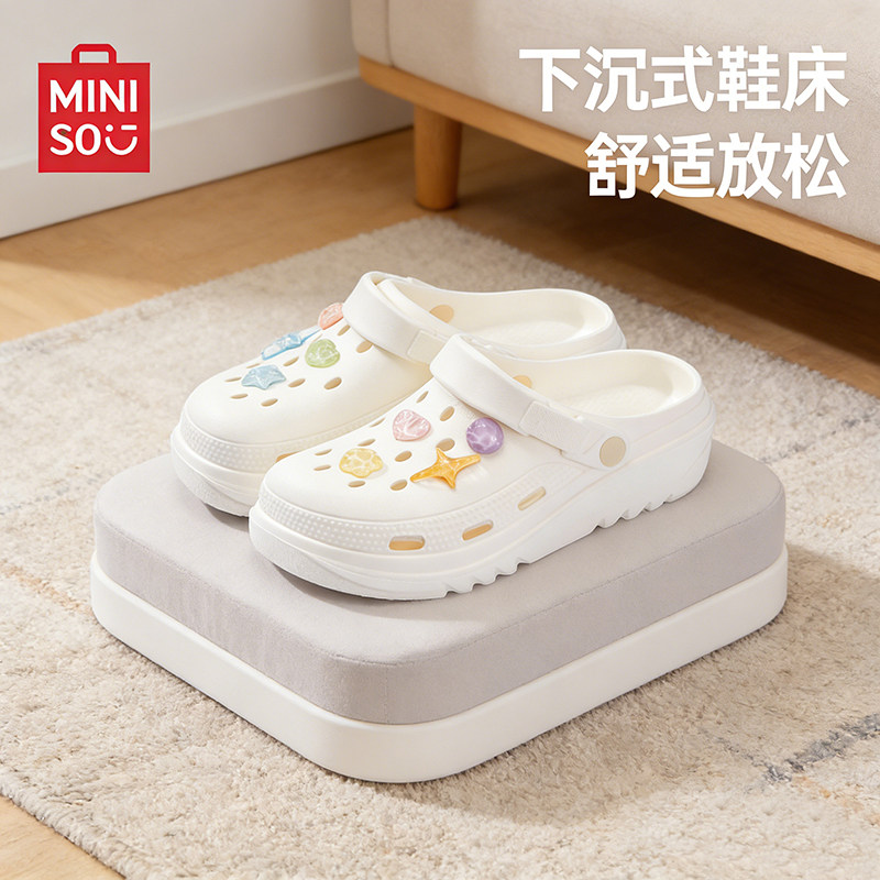 MINISO名创优品洞洞鞋女款2026新款夏厚底足弓支撑超好看旅游沙滩