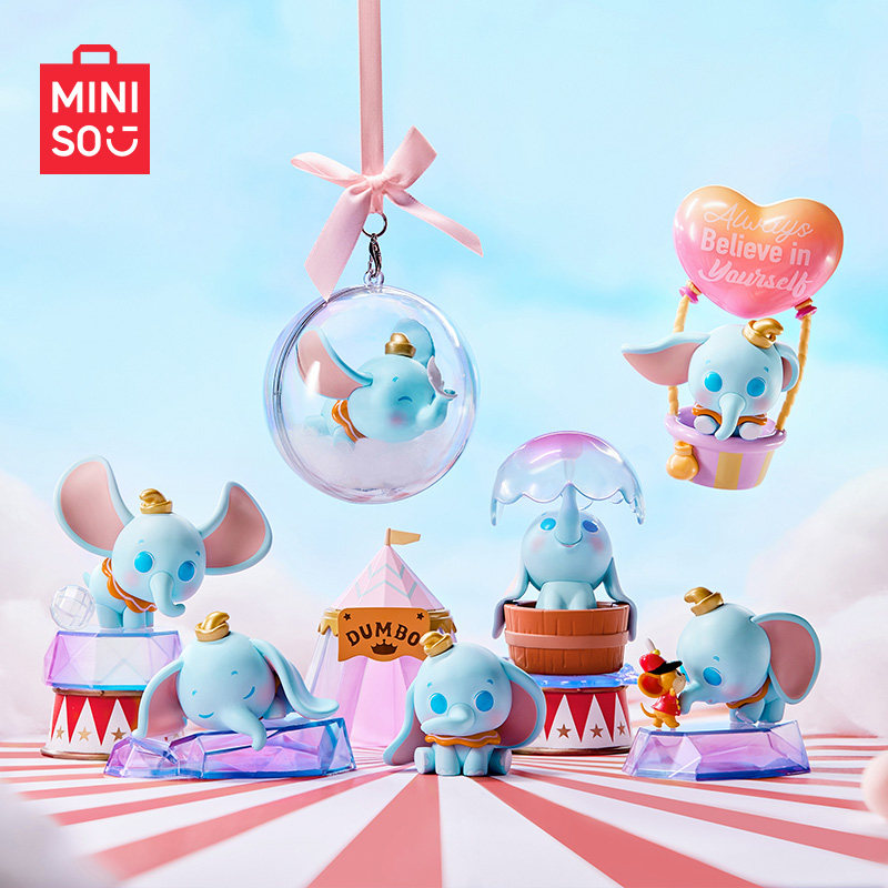 【淘芒盒专享】MINISO名创优品迪士尼小飞象白日幻象系列盲盒摆件