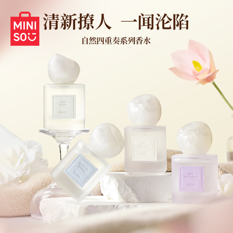  MINISOƷȻϵˮŮ־㵭ѧٷƷ39.9Ԫ