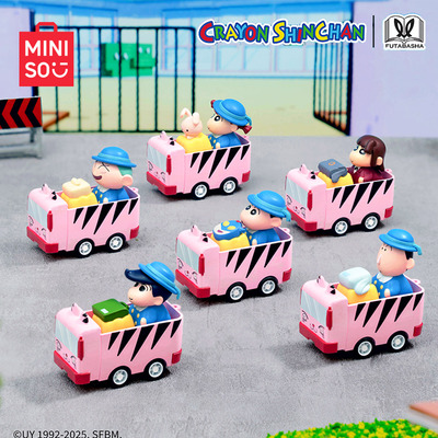 MINISO名创优品蜡笔小新动感巴士立体键帽盲盒挂件童趣键盘摆件