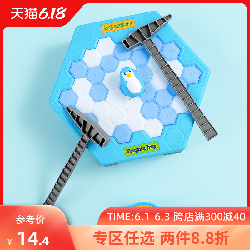 MINISO名创优品企鹅破冰积木儿童桌面游戏敲冰块亲子互动益智玩具
