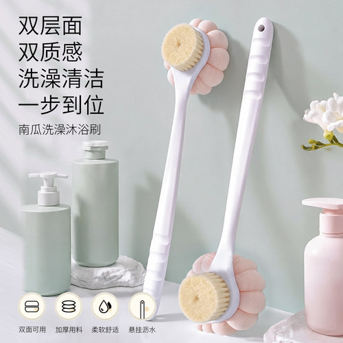 名创优品双面洗澡刷浴花沐浴刷