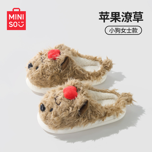 MINISO名创优品潦草小狗棉拖鞋冬季室内居家厚底防滑毛毛保暖外穿