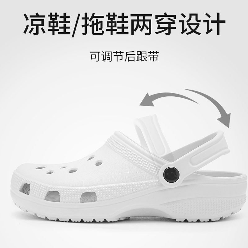 厚底防滑耐磨轻便舒适百搭EVA