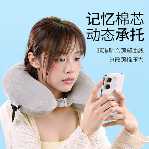 u型枕飞机脖枕护颈枕便携