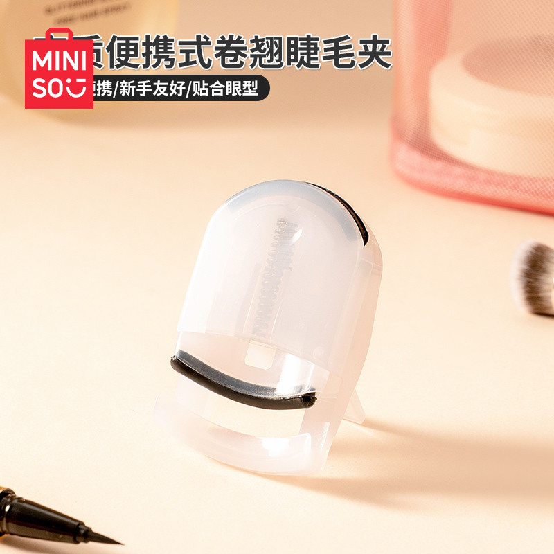miniso/名创优品高质持久睫毛夹