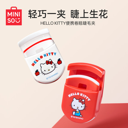 MINISO名创优品三丽鸥HelloKitty便携睫毛夹卷翘持久定型广角局部