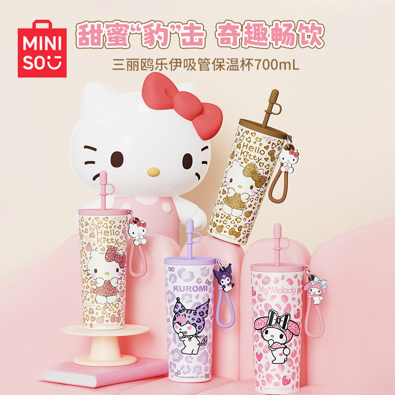 三丽鸥乐伊吸管保温杯700mL图片