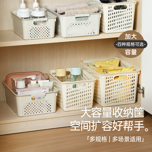 MINISO名创优品收纳筐家用储物箱