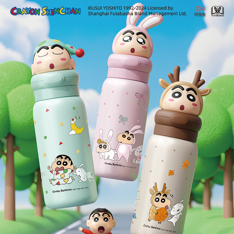 MINISO名创优品蜡笔小新公仔随手保温杯兔子小新可爱萌趣便携zg