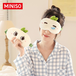 MINISO名创优品桃源深处有人家周边毛绒眼罩午休遮光睡眠缓解疲劳