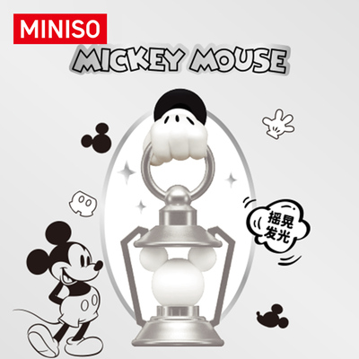 【现货】MINISO名创优品迪士尼手到财来系列盲盒磁吸小夜灯潮玩