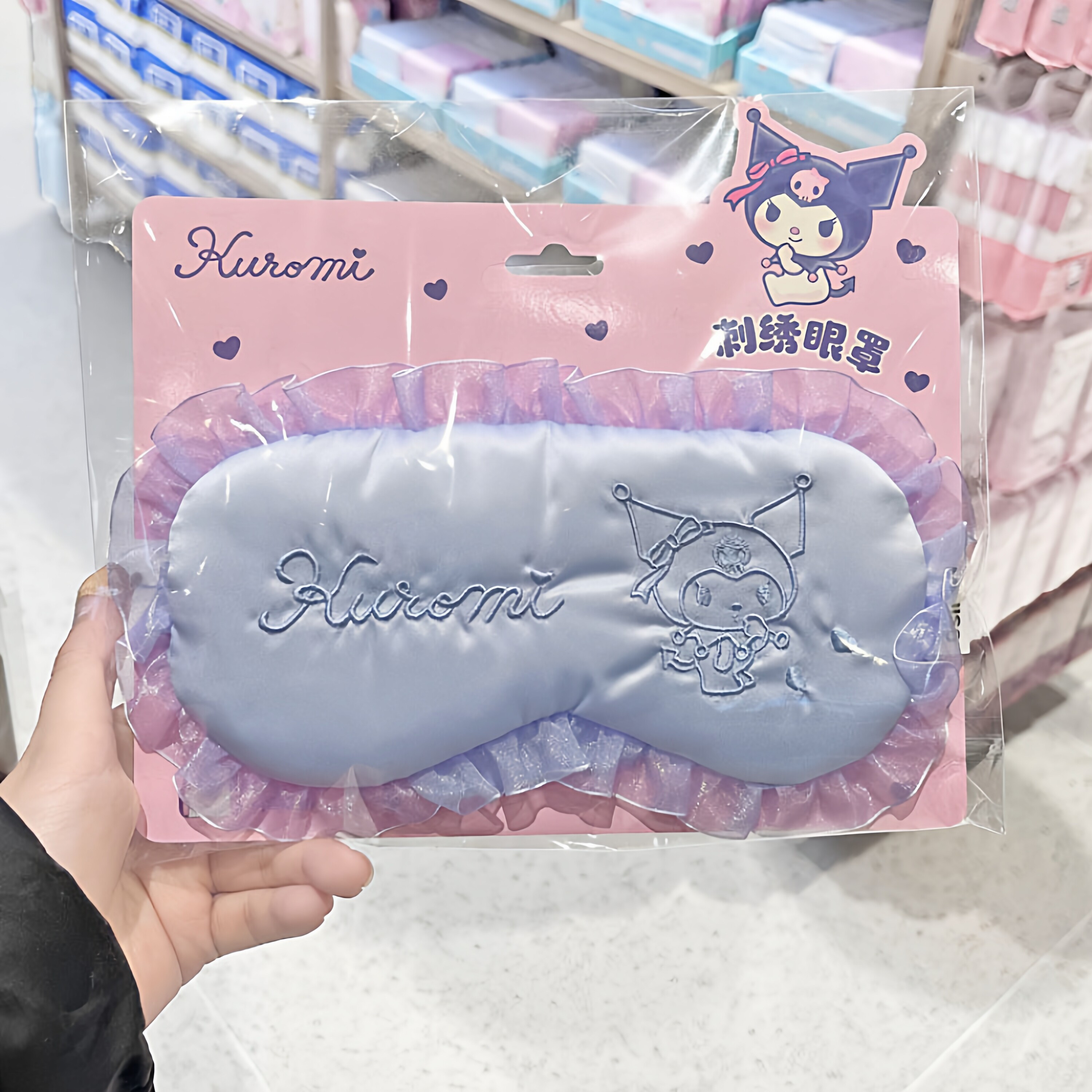 MINISO名创优品三丽鸥家族系列刺绣眼罩2026新品遮光睡眠眼罩午睡