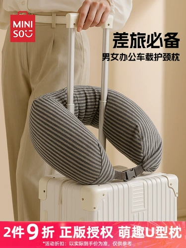 Miniso, подушка для путешествий, портативный самолет из пены