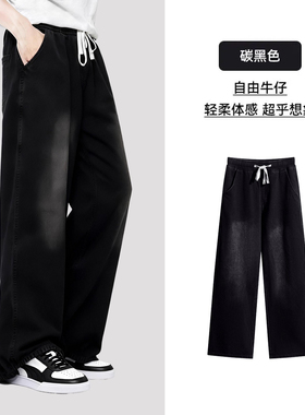 MINISO/名创优品男士直筒牛仔裤2025冬新款宽松黑色休闲裤子男款