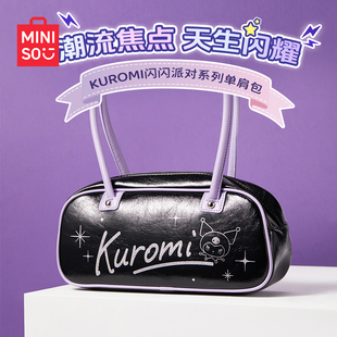 MINISO名创优品Kuromi闪闪派对系列单肩包外出手提包库洛米手拎包