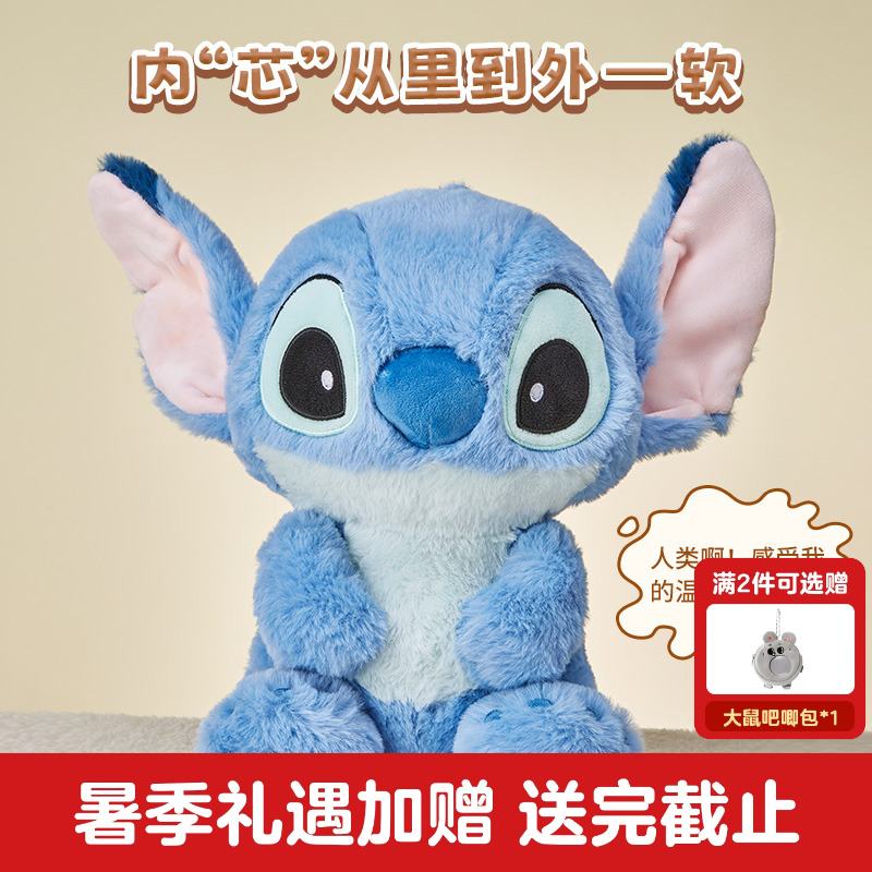 名创优品迪士尼史迪奇玩偶公仔
