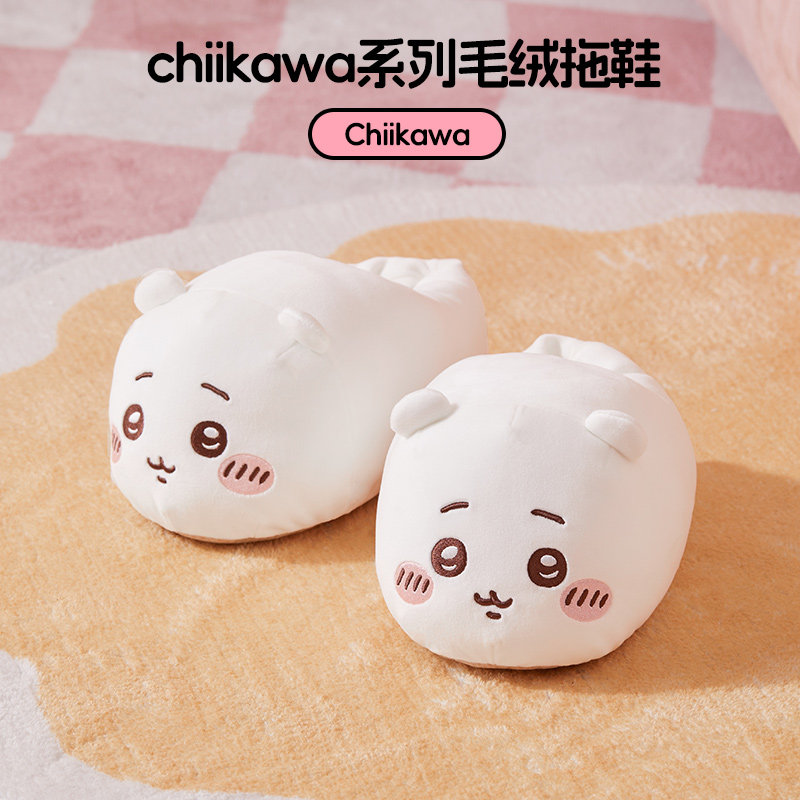 thumbnail for MINISO MINISO chiikawa series plush slippers warm cotton slippers wrapped in home slippers are cute to wear outside