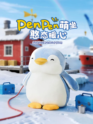 Miniso, корректор осанки, плюшевая милая кукла, пингвин, новая коллекция, подарок на день рождения