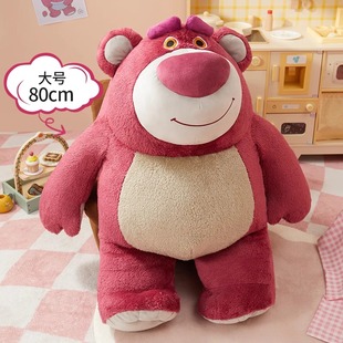 MINISO名创优品迪士尼草莓熊公仔大号毛绒玩偶抱枕睡觉抱生日礼物