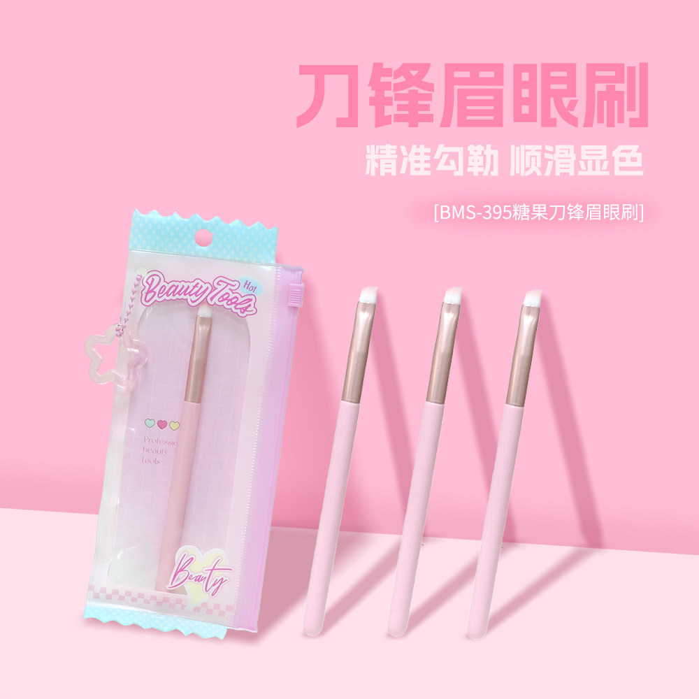 MINISO名创优品刀锋眉眼影刷细节刷软毛晕染小号便携化妆刷初学者