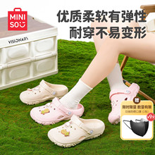 MINISO名创优品流氓兔洞洞拖鞋夏季厚底增高防滑女外穿沙滩鞋可爱