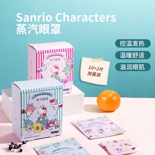 MINISO三丽鸥蒸汽眼罩