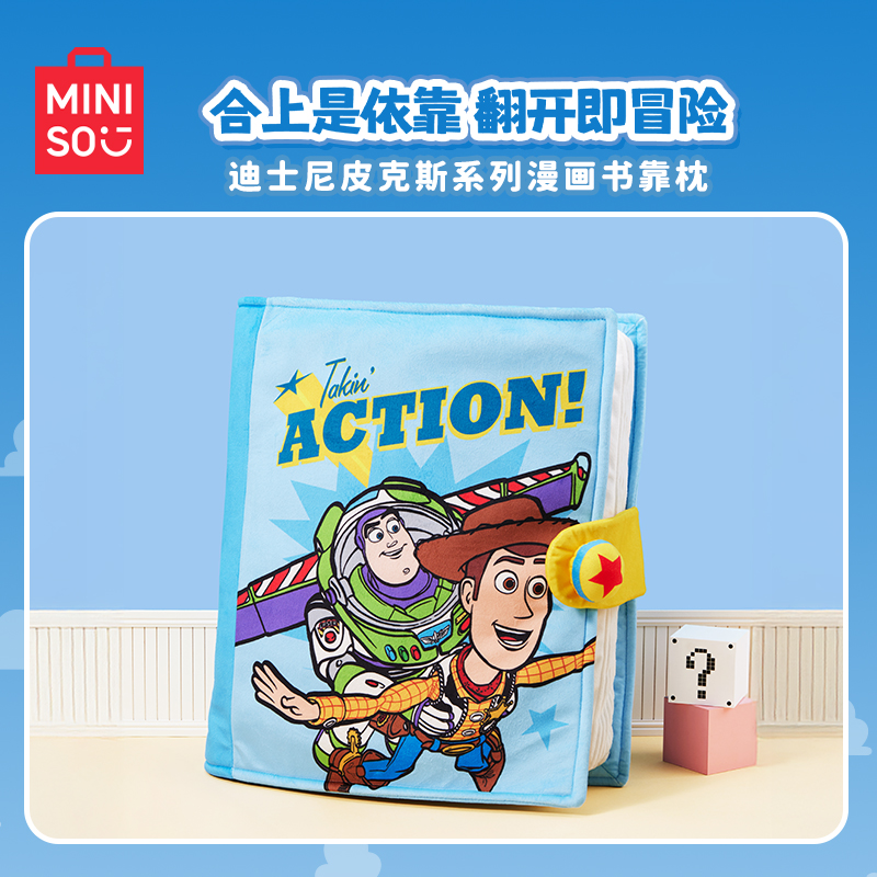 MINISO名创优品玩具总动员30周年漫画书靠枕毛绒睡觉抱枕折叠靠垫