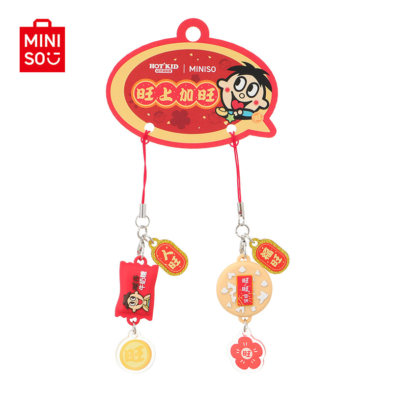 MINISO旺上加旺卡通钥匙扣挂件情侣包包挂饰新年红色吊饰,家居饰品,吊饰/挂饰,淘宝优惠券,粉丝福利购,淘宝优惠卷
