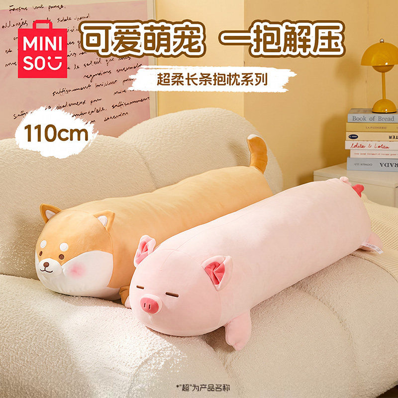 名创优品bobo猪长条睡觉抱枕玩偶图片