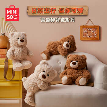 MINISO名创优品吉福特小熊战士玩偶泰迪熊毛绒公仔生日礼物券后29.9元包邮