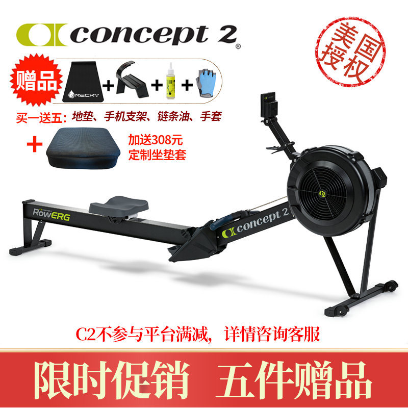 美国品牌Concept2划船机C2风阻划船器家用室内健身赛艇运动RowErg在类目 运动/瑜伽/健身/球迷用品, 跑步机/大型健身器械, 划船机中 - 来自Buy2taobao.com提供专业的淘宝代购服务