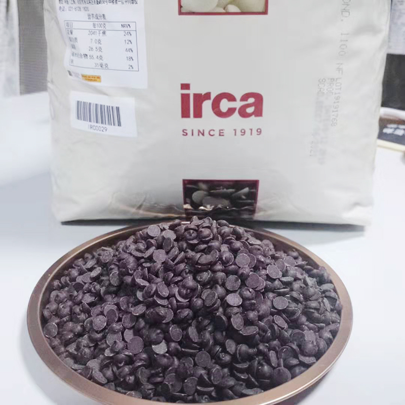 CACA0BARRY入炉黑巧克力豆50%纯可脂耐烤耐高温巧克力豆烘焙原料