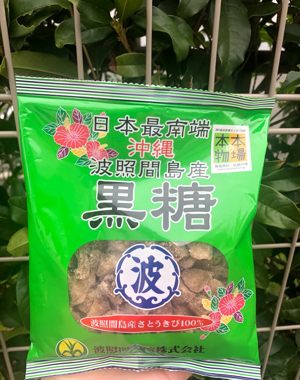 现货包邮日本冲绳特产黑糖块女士调理气血波照间手工古法黑糖200g