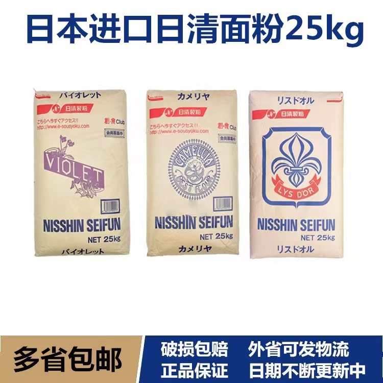 日本山茶花高筋粉紫罗兰