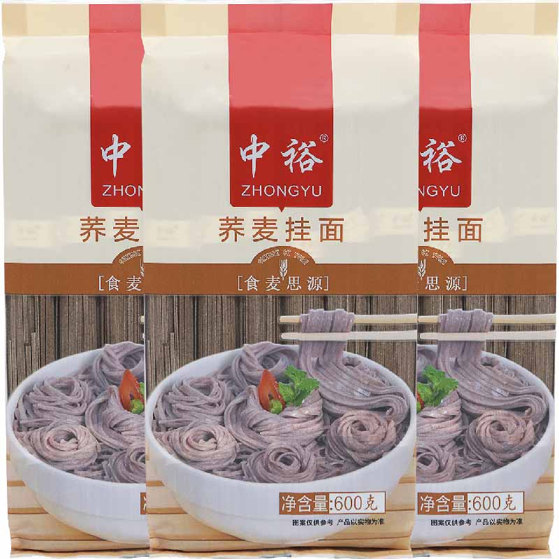 中裕荞麦挂面600g*3袋 速食荞麦面条代餐饱腹凉面主食