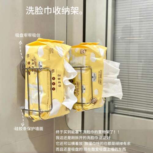 不锈钢免打孔吸盘壁挂纸巾盒