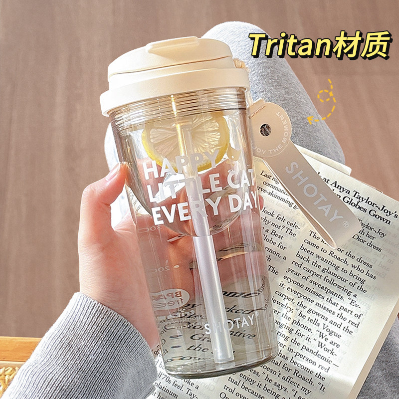 水杯女2026新款高颜值带提绳便携tritan杯子学生上学专用随手杯男
