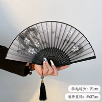 Lotus+сплав сплав [25 костей вентилятора]