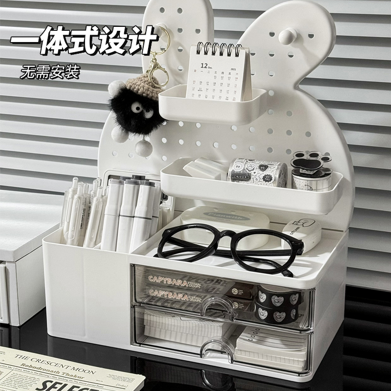 桌面洞洞板置物架办公室书桌笔筒桌上抽屉式整理盒学生宿舍收纳盒